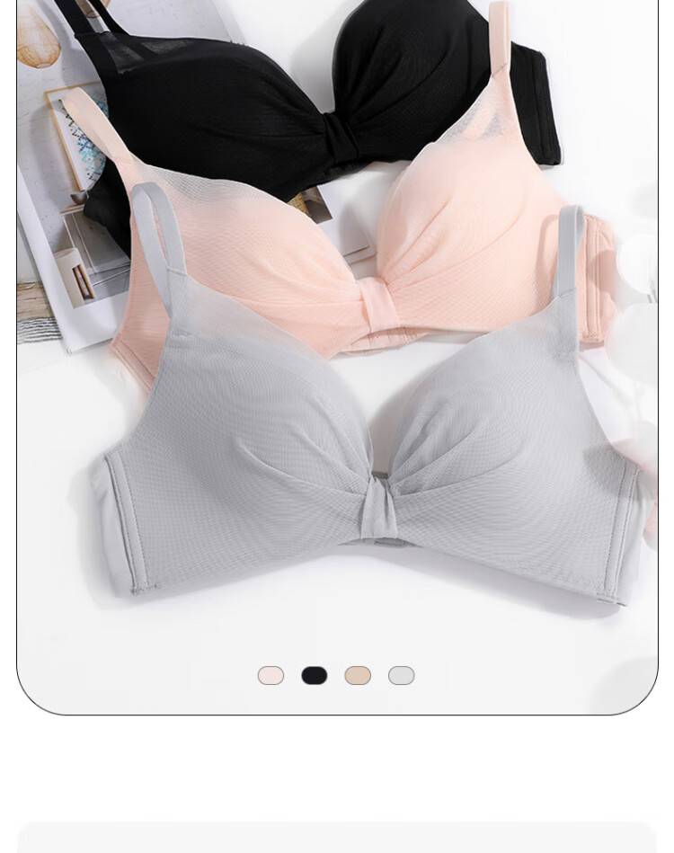 美丽imis内衣无钢圈小胸聚拢显大蝴蝶结3/4薄杯文胸im17axz1 肤色 80c
