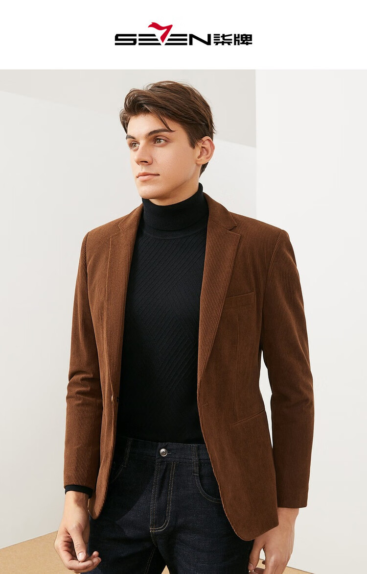 柒牌【灯芯绒】2021新品男士商务休闲西装外套秋冬款上班宴会上衣西服