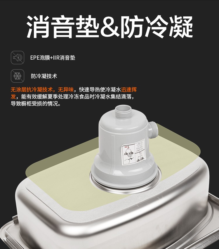 白鸟韩国baekjo水槽单槽套餐304不锈钢单槽os630套餐水槽单品