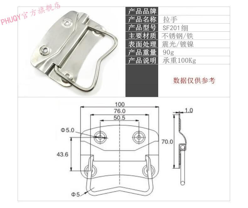 不锈钢弹簧搭扣重型五金锁扣配件铁鸭嘴箱包金属搭扣sf101不锈钢304