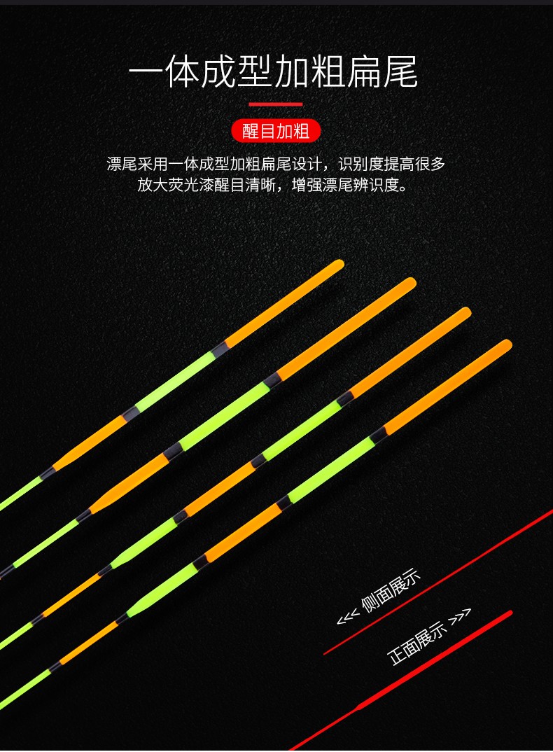 民间艺人鱼漂红棉芯高灵敏黑坑竞技醒目加粗尾浮漂鱼标垂钓用品hm032