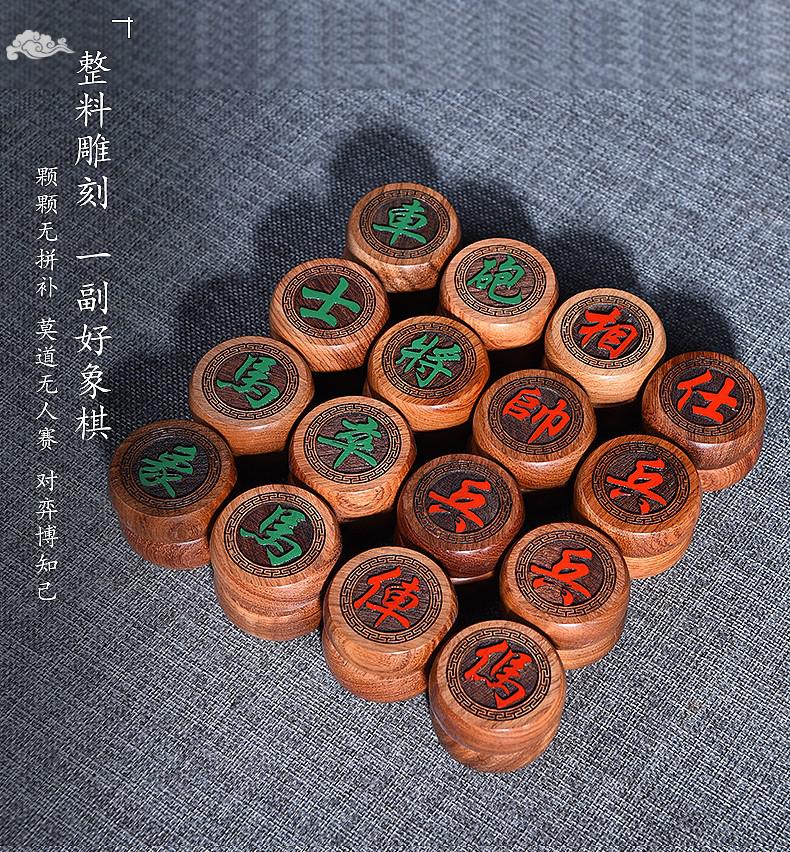 8cm中国象棋阴雕阳刻折叠皮革棋纸5.8cm象棋套装整料车制象棋 缅花5.