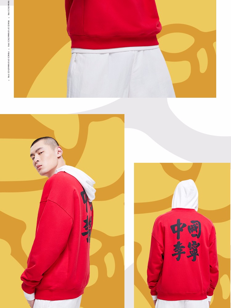 【李宁awdp501】李宁 li-ning 李宁xdavid涂鸦联名款男子宽松套头卫衣