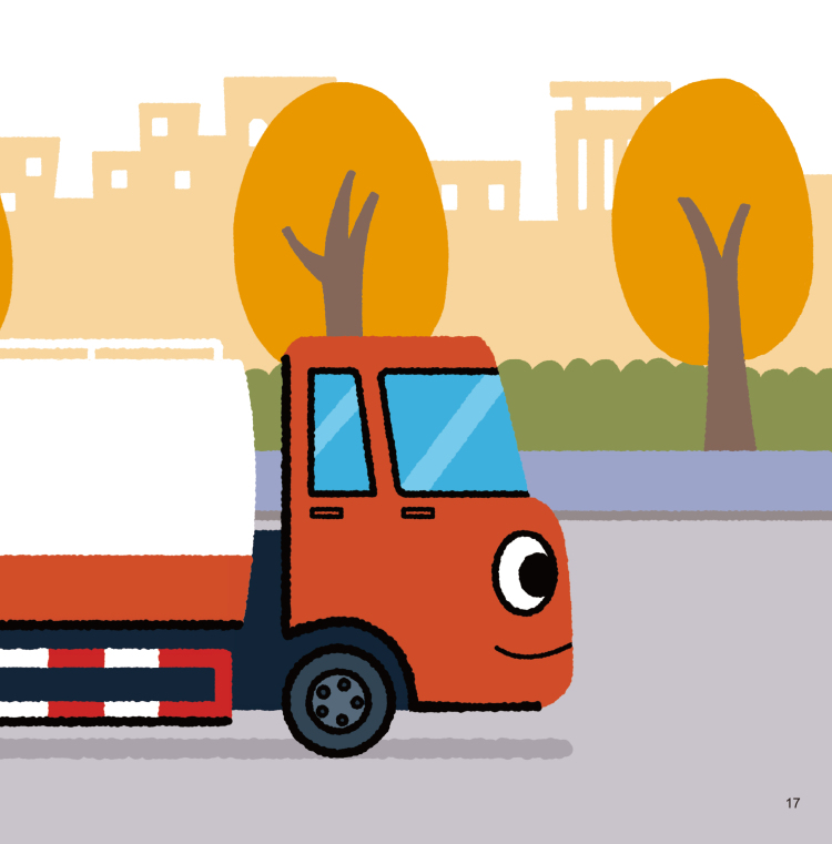 正版唰唰唰环卫车浙江教育出版社王潇潇9787553643915