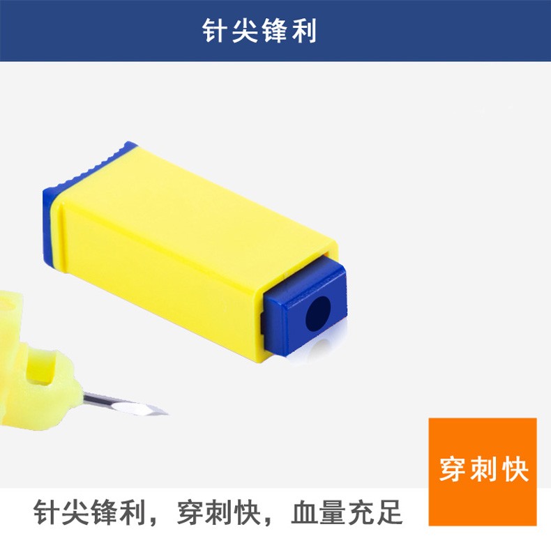 施莱一次性使用末梢采血器弹簧指尖采血针测血糖针头医用刺血针家用
