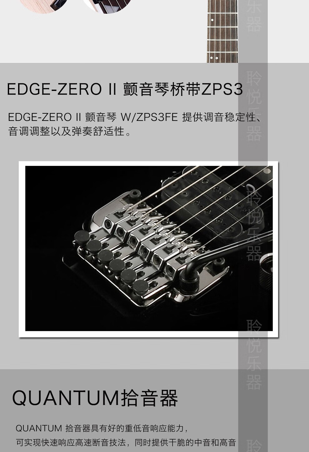 依班娜电吉他印尼进口双摇固定琴桥电吉他rgew521mzwntf