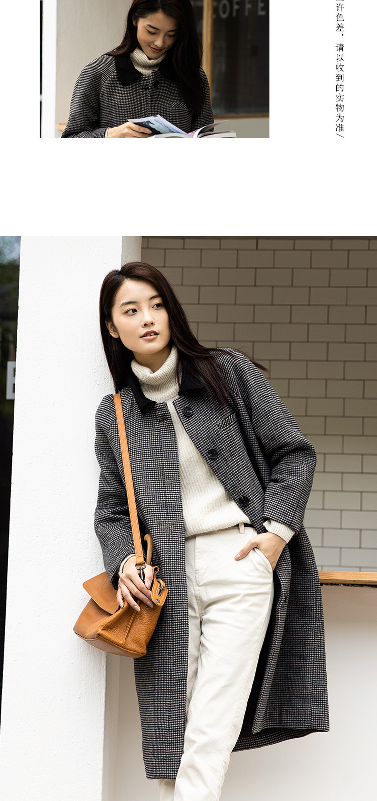 子陌zimo 冬装新款减龄拼色学院风百搭加厚女式毛呢大衣夹克/风衣