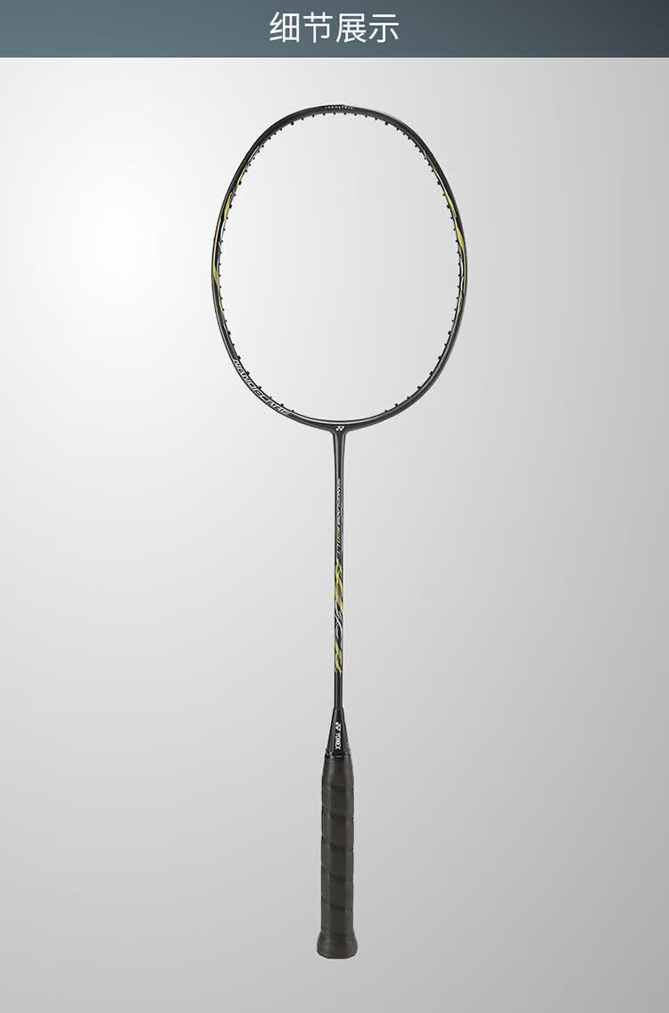 尤尼克斯yonex 【李俊慧同款】 nf800全碳素轻量羽毛球拍yy高端疾光