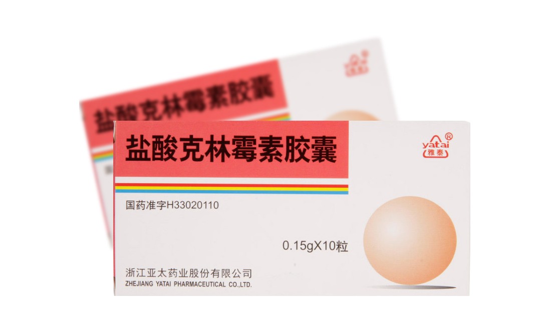 雅泰盐酸克林霉素胶囊015g10粒盒中耳炎鼻窦炎化脓性扁桃体炎肺炎皮肤