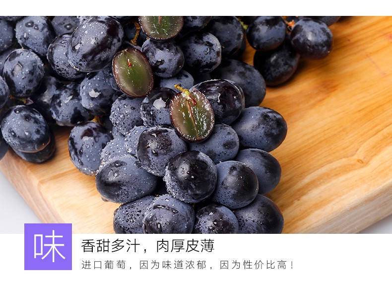 顺丰现货无籽黑提2斤装新鲜葡萄黑加仑提子时令水果