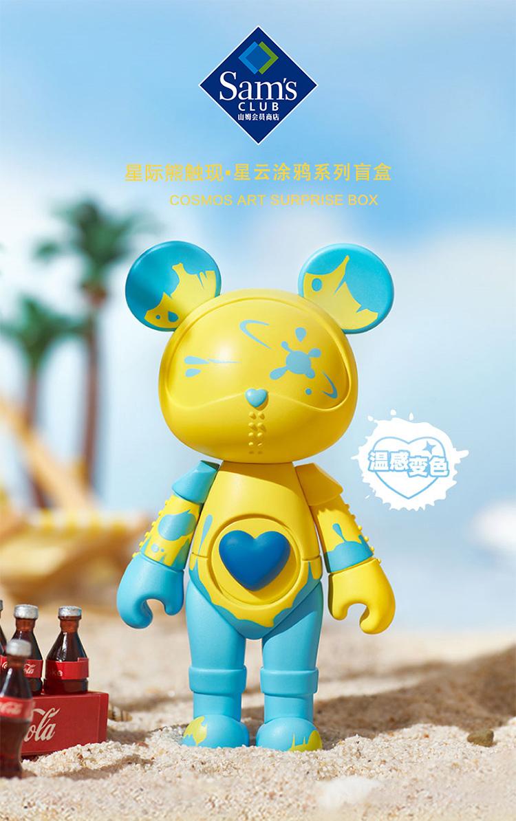 奥迪双钻 星际熊触现-星云涂鸦系列盲盒【图片 价格 品牌 报价】-京东