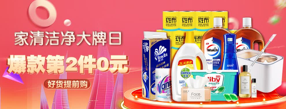 驱蚊驱虫 杀蟑用品 蟑螂药 艾克派斯(expest) expest蟑螂家用一窝端灭