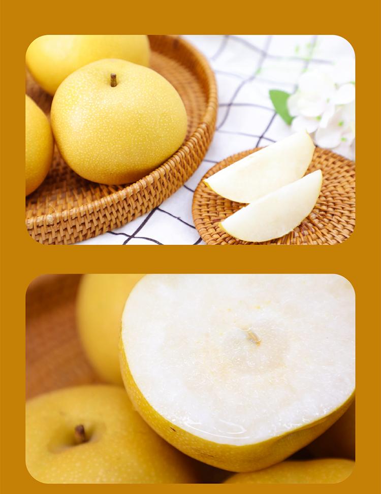 都乐(dole) 白玉丰蜜梨 3.5kg 水果【图片 价格 品牌 报价】-京东