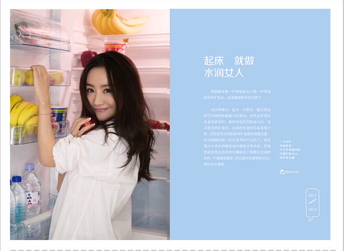 蓉颜杨蓉的私房美容笔记