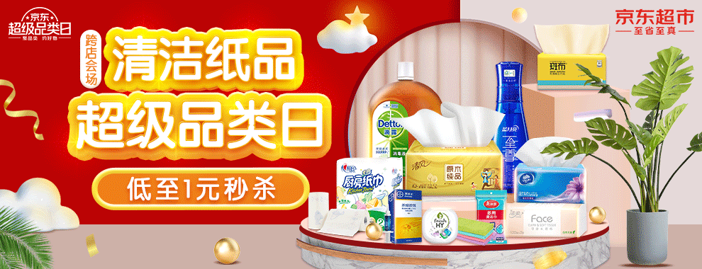 Img30 360buyimg Com Popwatermark Jfs T1