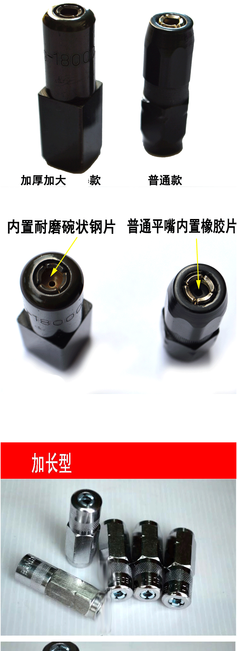 黄油枪头黄油嘴铜通用钢尖嘴平头软管硬管黄油嘴头黄油枪管 钢尖嘴(5