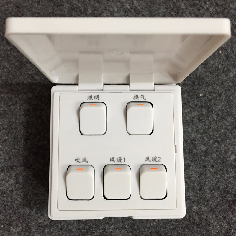 浴霸开关五5开防水86型翻盖浴室卫生间通用厂家五合一