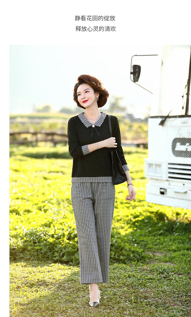 宝莲朵妈妈装秋装大码t恤中年妇女长袖宽松上衣中老年女装春秋休闲阔