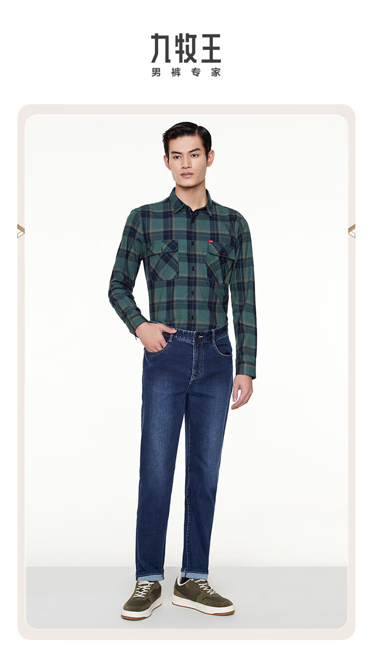 九牧王joeone [u弹]男裤牛仔裤商务青年男士秋季直筒休闲潮流宽松长裤
