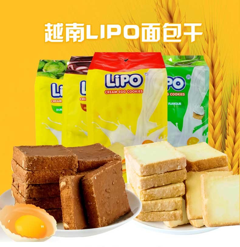 神券越南进口lipo榴莲味鸡蛋面包干135g儿童早餐酥脆饼干休闲好吃的