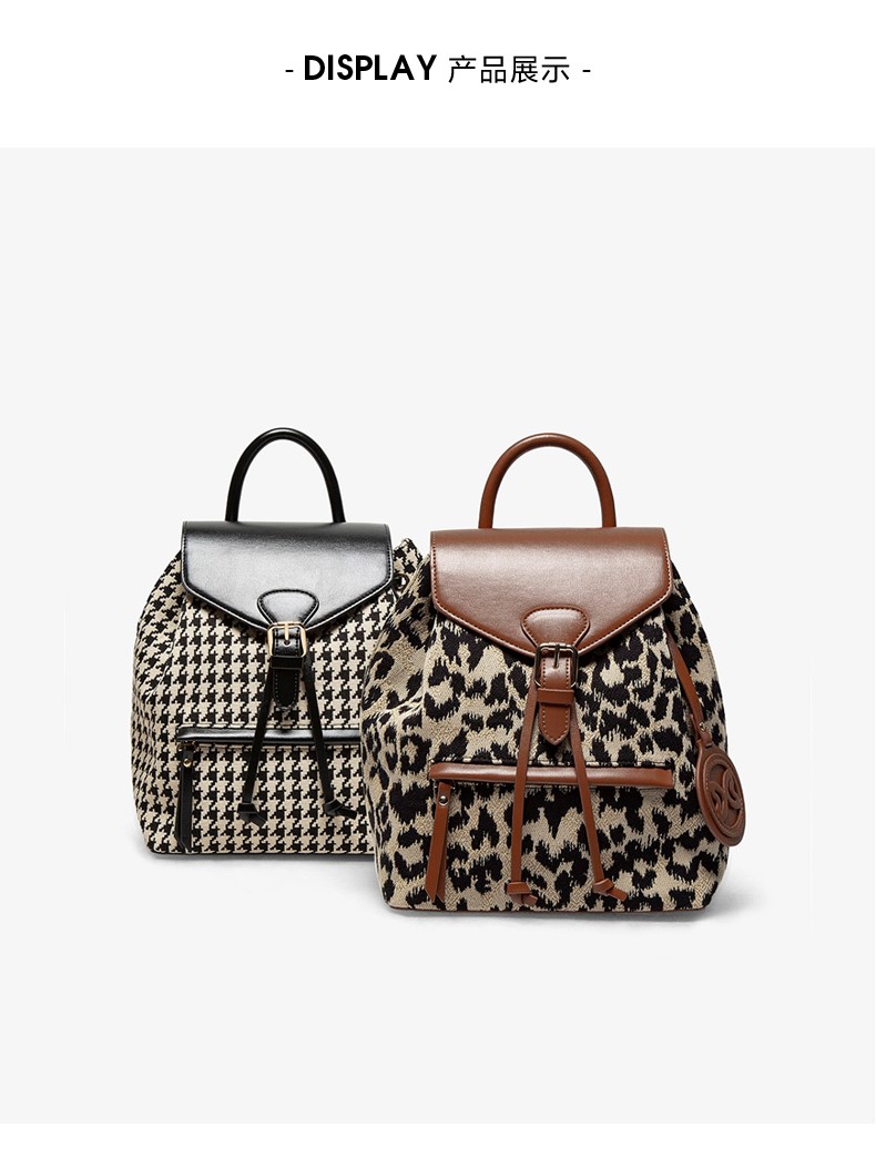 百思图2021冬季新款商场同款潮流千鸟格大容量双肩背包女x2516dx1杏棕