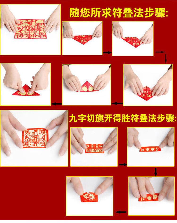 妙如意易经风水权威官网传承中华五千年古文化