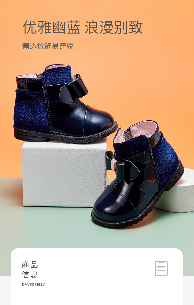 戴维贝拉童鞋女童马丁靴加绒皮靴儿童冬季鞋子新款棉靴小童宝宝学步鞋