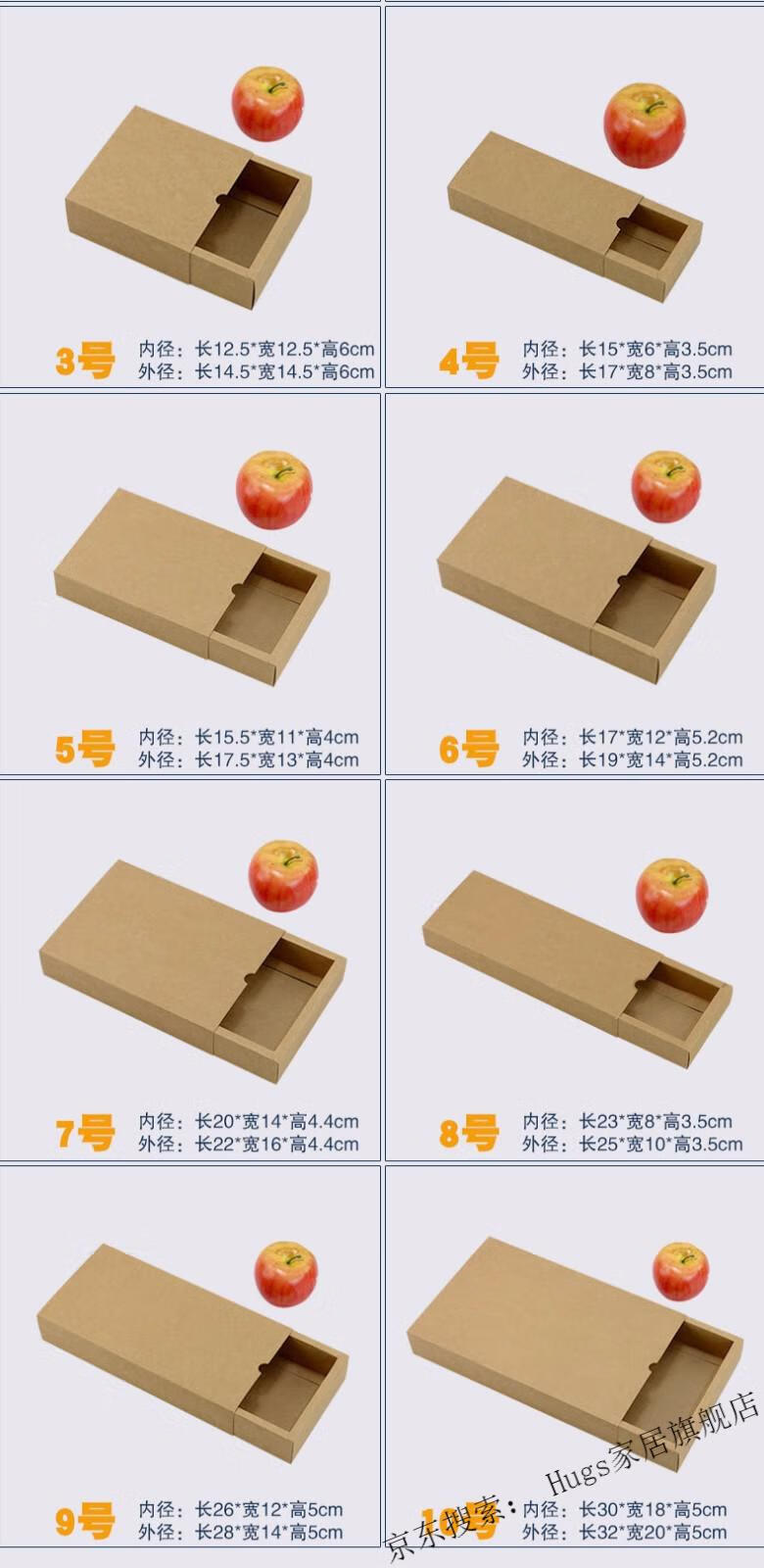 礼品包装盒定制服装盒子抽屉式纸盒印刷现货产品包装盒长17cm宽8cm高