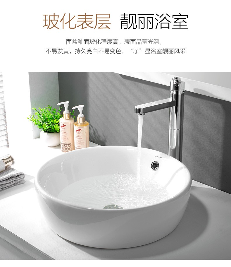 九牧jomoo卫浴陶瓷面盆圆形面盆浴室柜方形陶瓷面盆方形面盆12517