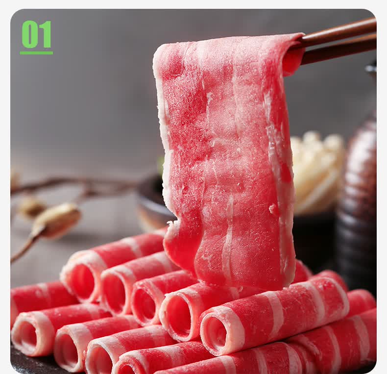 科尔沁肥牛卷500g1袋牛肉卷火锅食材