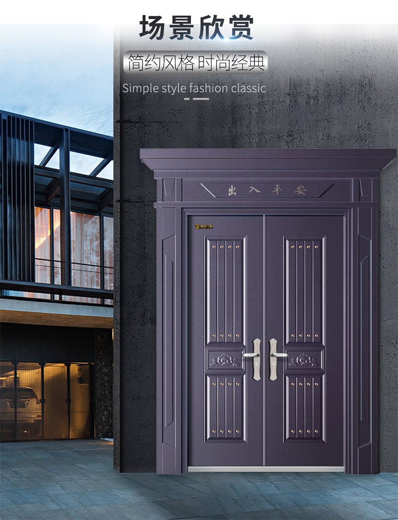 广邑新款大门尺寸定制门雅典紫气东来罗马柱安全门钢制宅院防盗门防潮