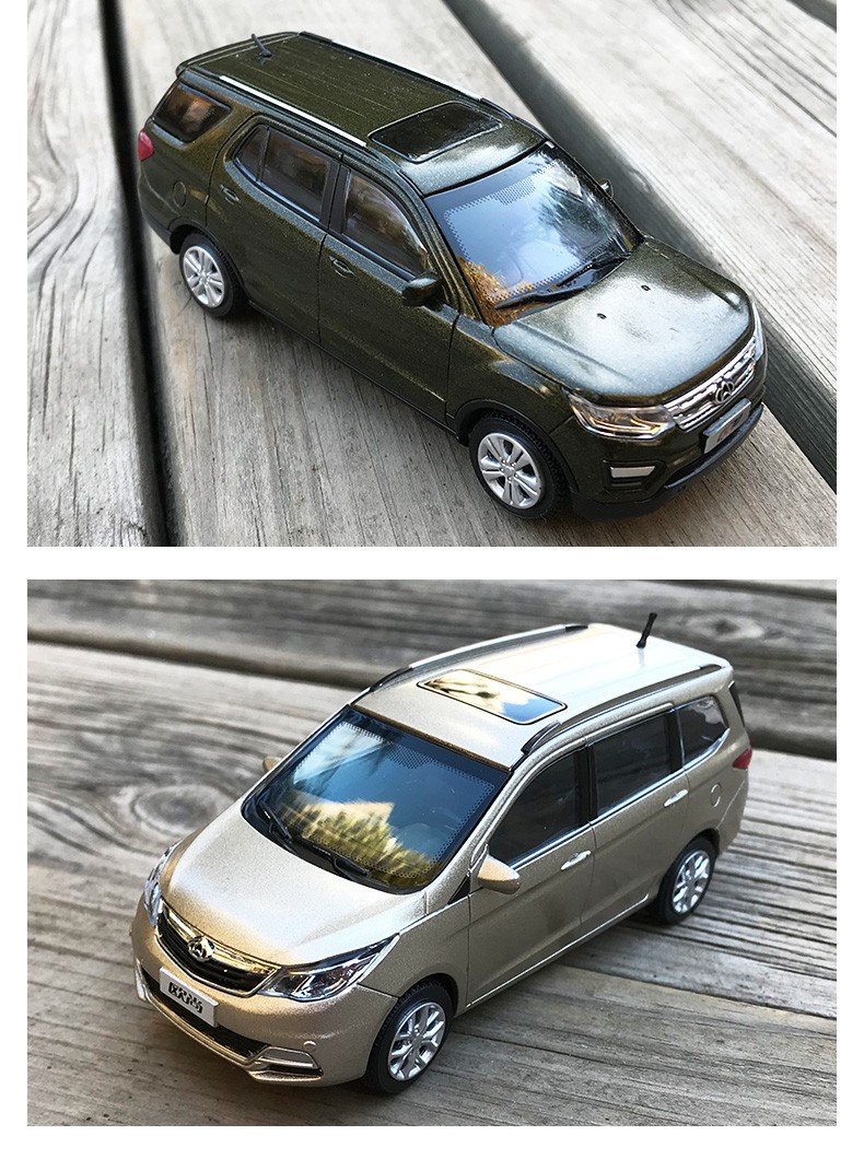 143原厂汽车模型长安cs1535cx70cs55cs95逸动dt第二代塑料汽车摆件