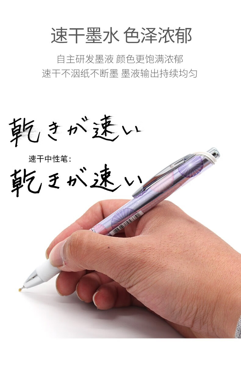 fgacct日本和风祥云限定款pentel中性笔bln75顺滑黑色速干05mm按动式