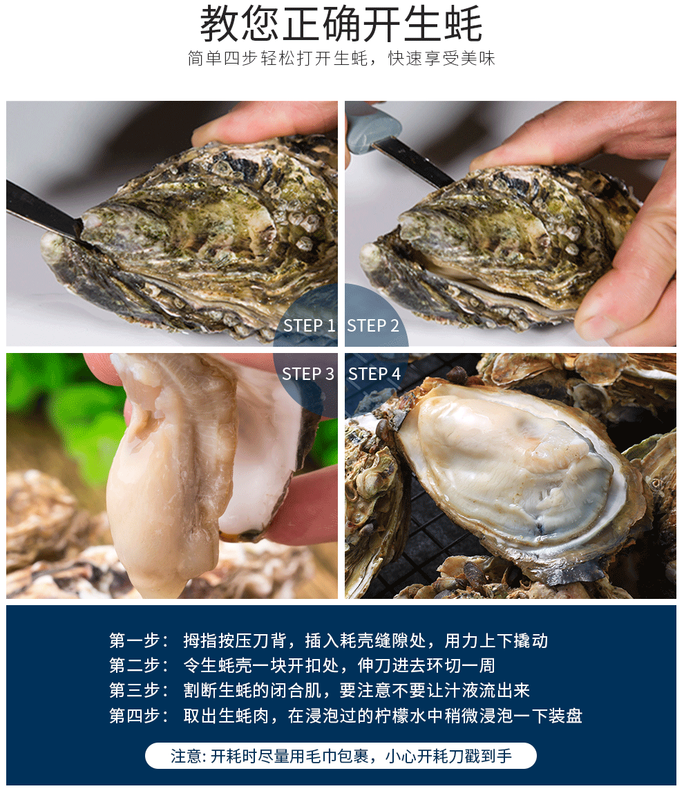 活鲜尝鲜生生蚝鲜活牡蛎海蛎子25kg贝类生鲜5斤装200g250g个