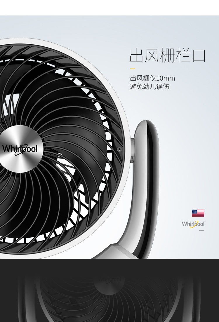 惠而浦(whirlpool)电风扇家用空气循环扇遥控定时台式风扇宿舍学生