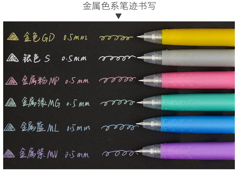 日本pilot百乐lju10ef果汁色签字笔juice系列金属色珠光色手账中性笔0