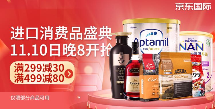 lunai生理期20锭品牌: lion 商品名称:狮王lion bufferin片40/80锭