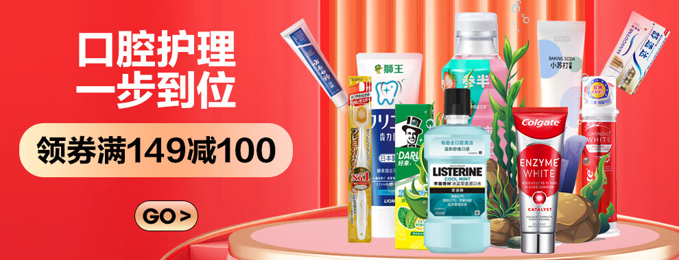 京康恩乳膏京康恩软膏