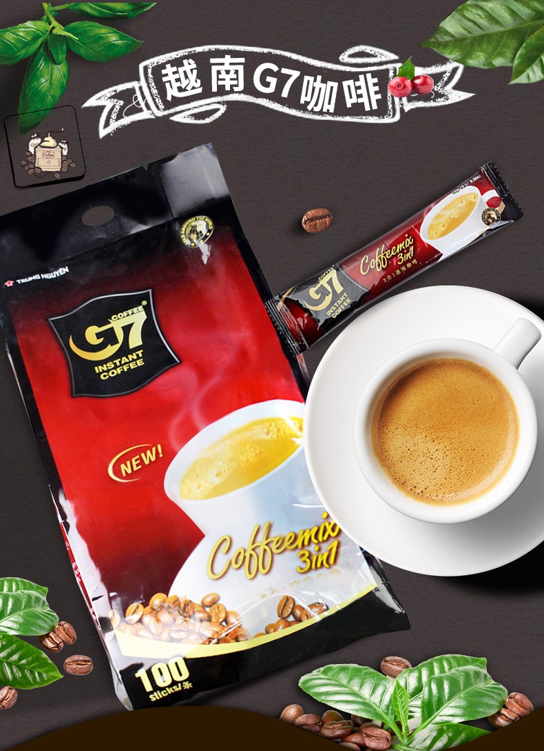 送50条】越南咖啡进口g7咖啡1600g特浓100条装三合一速溶咖啡粉