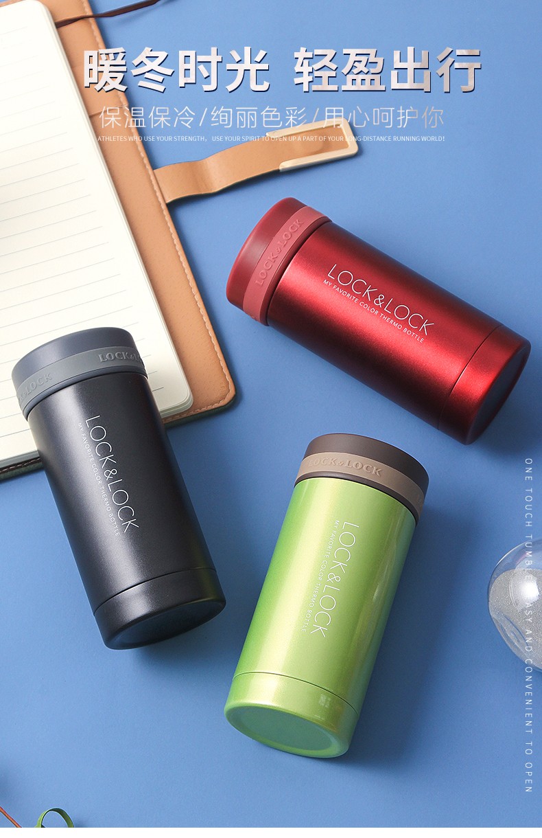 乐扣乐扣lockx26lock保温杯不锈钢迷你水杯彩色情侣杯子保冷杯车载