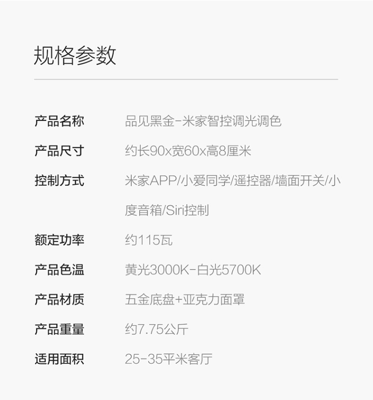 欧普照明led吸顶灯具套餐智控可接小爱小度背光创意设计时尚客厅灯