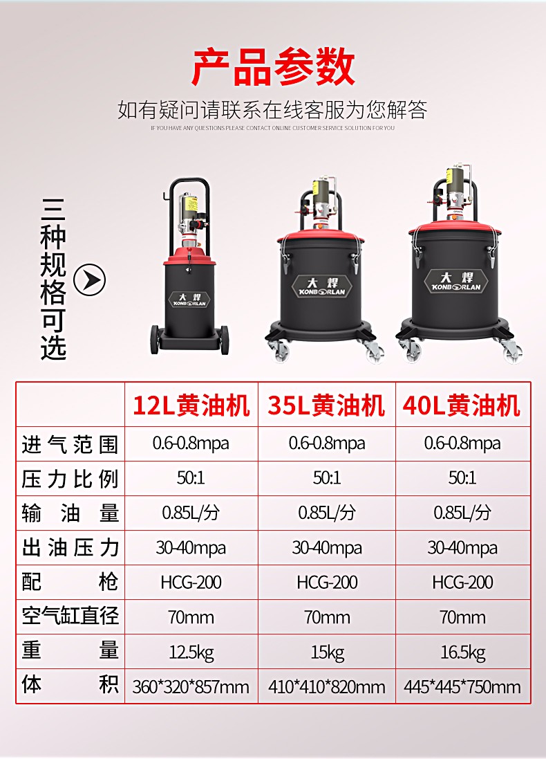 大焊气动黄油机全自动注油机高压注油器抽油机黄油枪黄油机 12l标配版