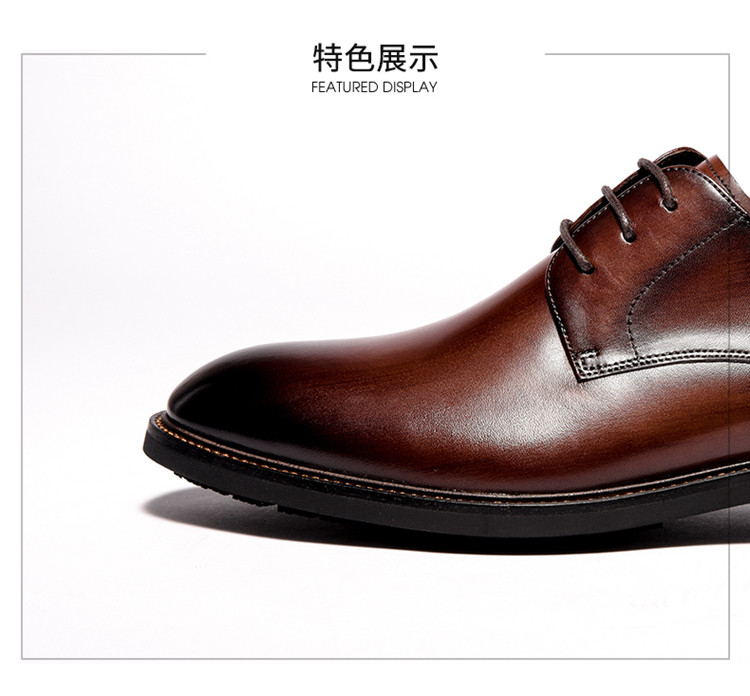 柒牌2021新品舒适真皮皮鞋男士系带深口复古商务正装鞋 卡其 41