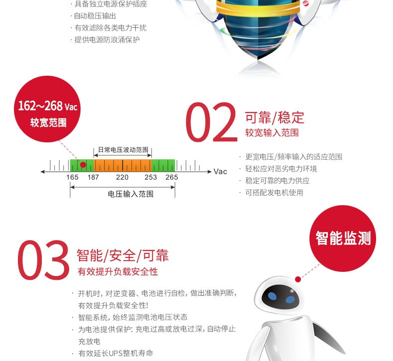 山特K1000ups不间断电源稳压电脑ups电源1000VA/600W 山特K1000,山特ups电源K1000,电脑稳压电源K1000,ups电源K1000,山特备用电源K1000