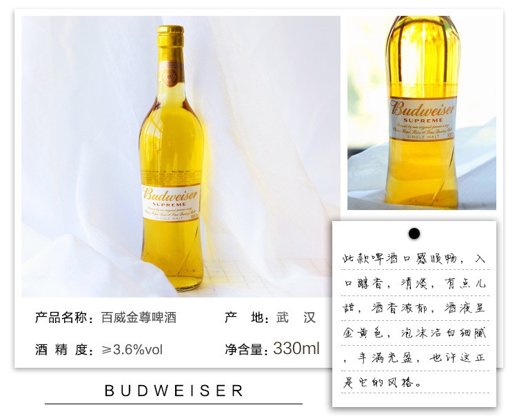 百威啤酒budweiser经典黄啤百威金尊听装500ml18罐