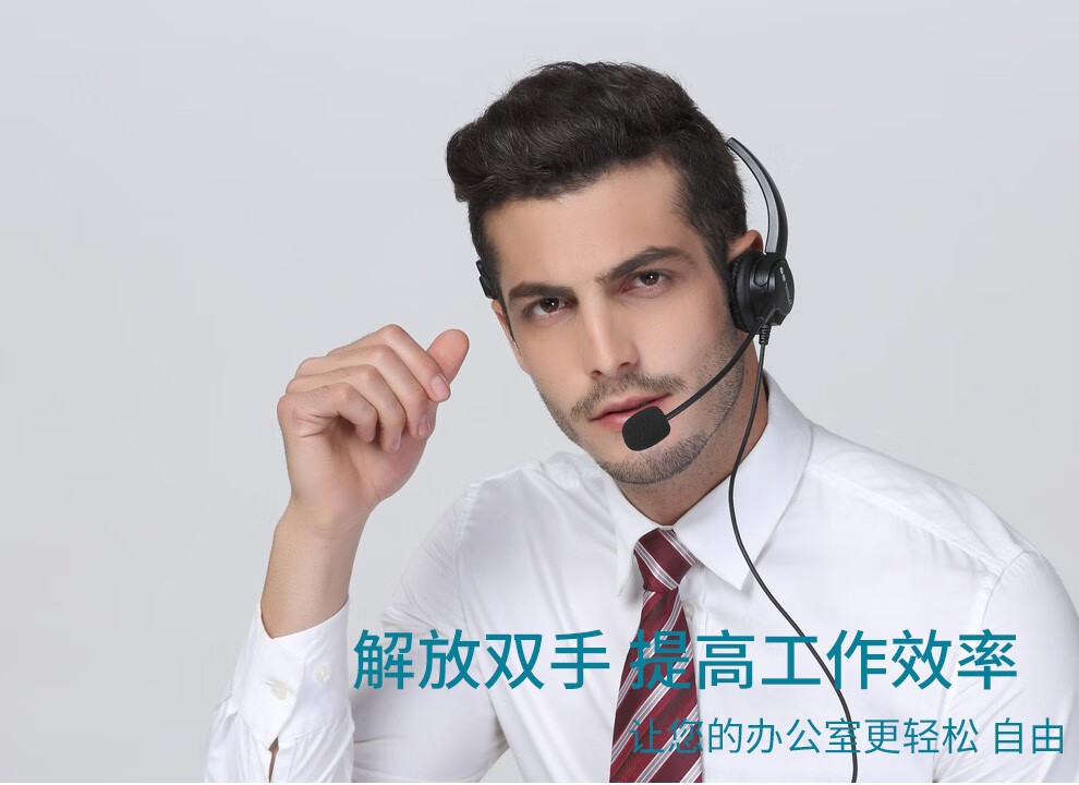 白恩bn610呼叫中心耳机电话机客服话务员耳麦电话座机耳机电话主机