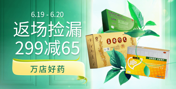 仙达安盐酸西替利嗪口服溶液60ml1盒