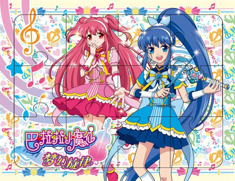 巴啦啦小魔仙梦幻旋律炫彩游戏拼图3漫界文化江苏少年儿童出版社保证