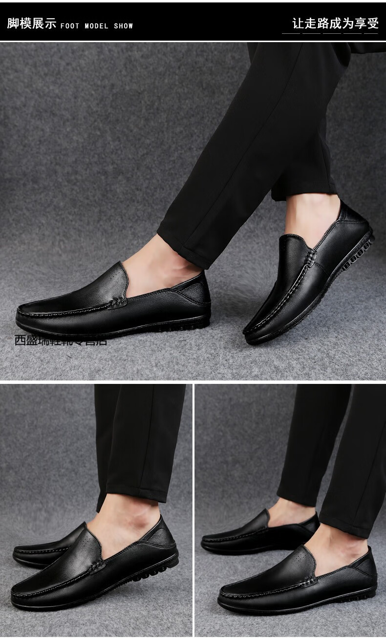 年男士驾车豆豆鞋50岁配西裤鞋子一脚套鞋男人60休闲透气软底软鞋韩版