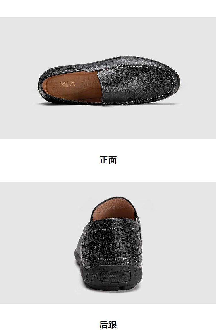 海澜之家hla 【一脚蹬】男士后跟可踩舒适透气休闲皮鞋休闲鞋 黑色04